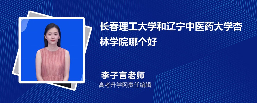 LW(xu)|t(y)ˎW(xu)֌W(xu)ԺĂ 2024?jn)?sh)