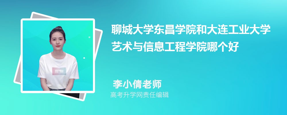 ĳǴW(xu)|W(xu)ԺʹBI(y)W(xu)ˇg(sh)cϢ̌W(xu)ԺĂ 2025?jn)?sh)