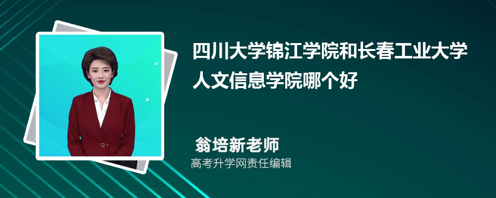 �Ĵ���W(xu��)�\���W(xu��)Ժ���L�����I(y��)��W(xu��)������Ϣ�W(xu��)Ժ�Ă��� 2025��?j��n)?sh��)����������