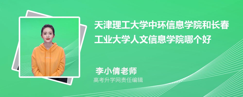 W(xu)Эh(hun)ϢW(xu)ԺLI(y)W(xu)ϢW(xu)ԺĂ 2024֔(sh)