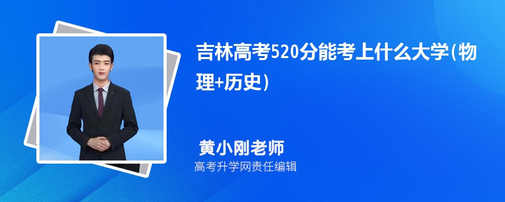 2026�꼪�ָ߿�520���ܿ���ʲô��W(xu��)(����+�vʷ)