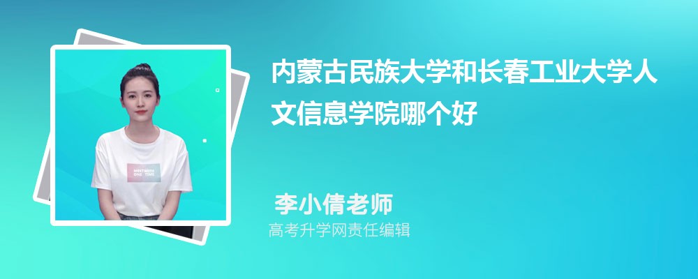 ��(n��i)�ɹ������W(xu��)���L(zh��ng)�����I(y��)��W(xu��)������Ϣ�W(xu��)Ժ�Ă�(g��)�� 2025��?j��n)?sh��)��������(du��)��