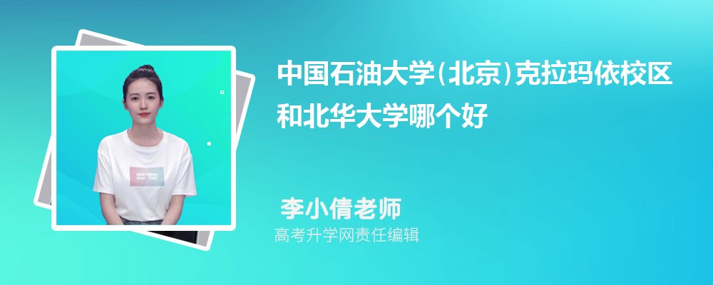 ЇʯʹW()У^(q)ͱAWĂ 2024֔(sh)