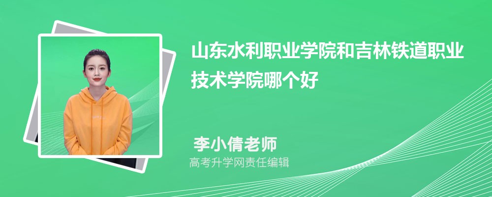 ɽ�|ˮ���I(y��)�W(xu��)Ժ�ͼ����F���I(y��)���g(sh��)�W(xu��)Ժ�Ă�(g��)�� 2025��?j��n)?sh��)����������