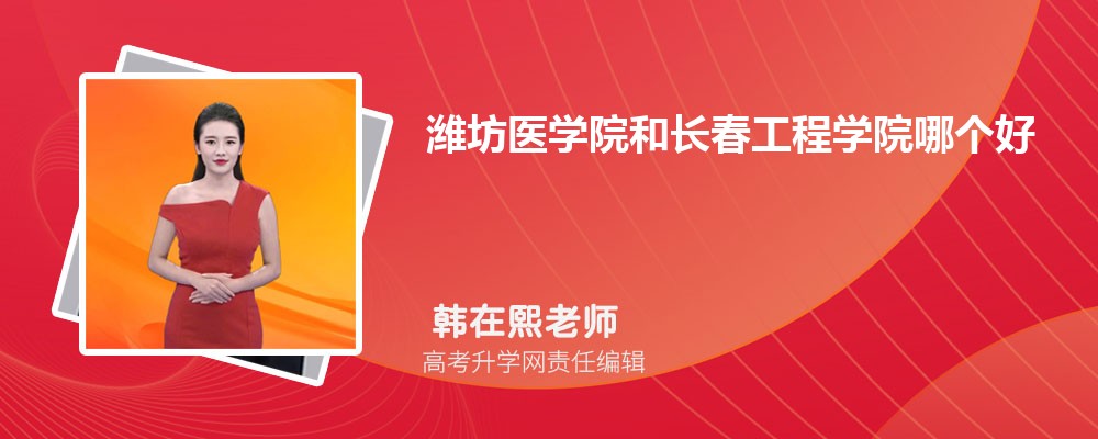 Ht(y)W(xu)ԺL(zhng)̌W(xu)ԺĂ(g) 2024?jn)?sh)(du)