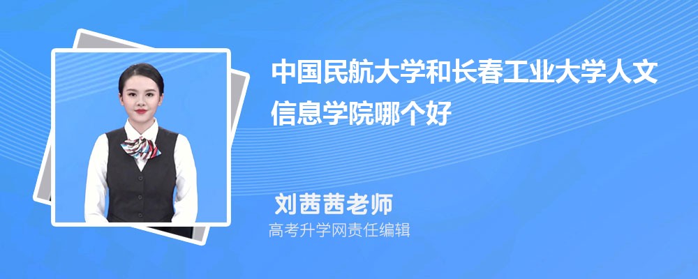 Ї(gu)񺽴W(xu)L(zhng)I(y)W(xu)ϢW(xu)ԺĂ(g) 2025?jn)?sh)(du)