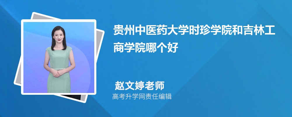 Ft(y)ˎW(xu)r(sh)W(xu)Ժͼֹ̌W(xu)ԺĂ(g) 2024?jn)?sh)(du)