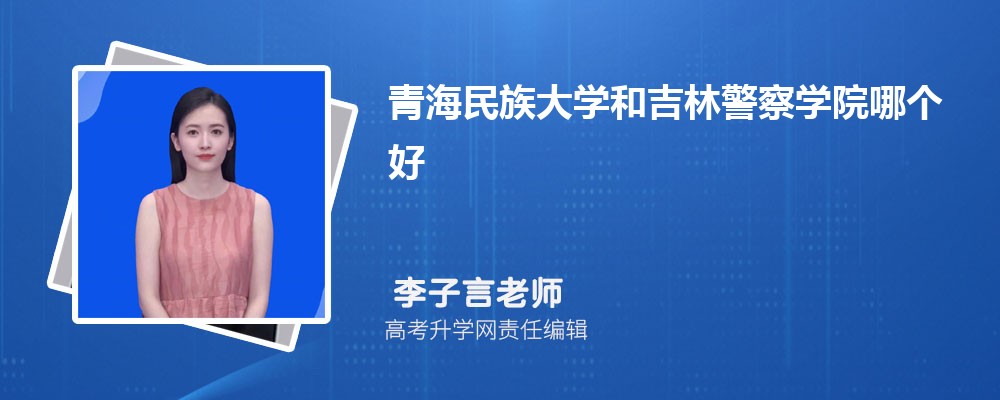 �ຣ�����W(xu��)�ͼ��־���W(xu��)Ժ�Ă�(g��)�� 2025��?j��n)?sh��)��������(du��)��