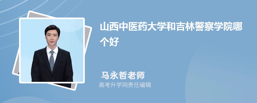 ɽt(y)ˎW(xu)ͼ־W(xu)ԺĂ 2024?jn)?sh)