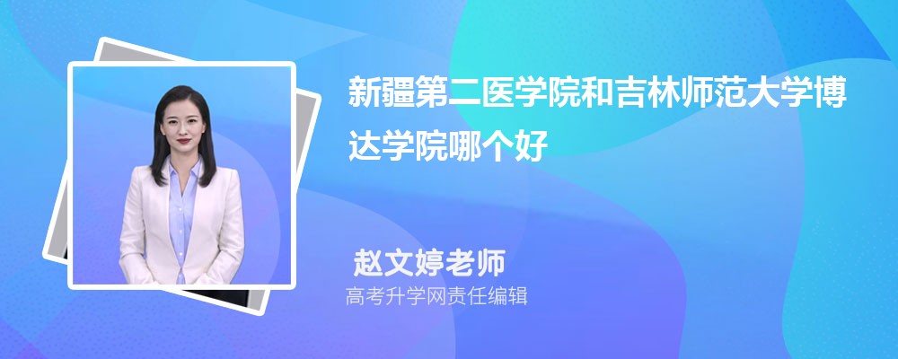 ½ڶt(y)W(xu)Ժͼ֎W(xu)_(d)W(xu)ԺĂ(g) 2025?jn)?sh)(du)