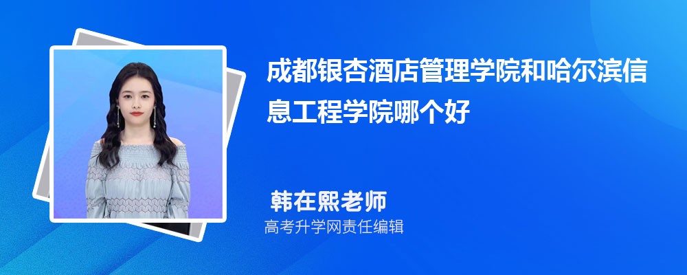 ɶyӾƵW(xu)Ժ͹IϢ̌W(xu)ԺĂ 2024?jn)?sh)