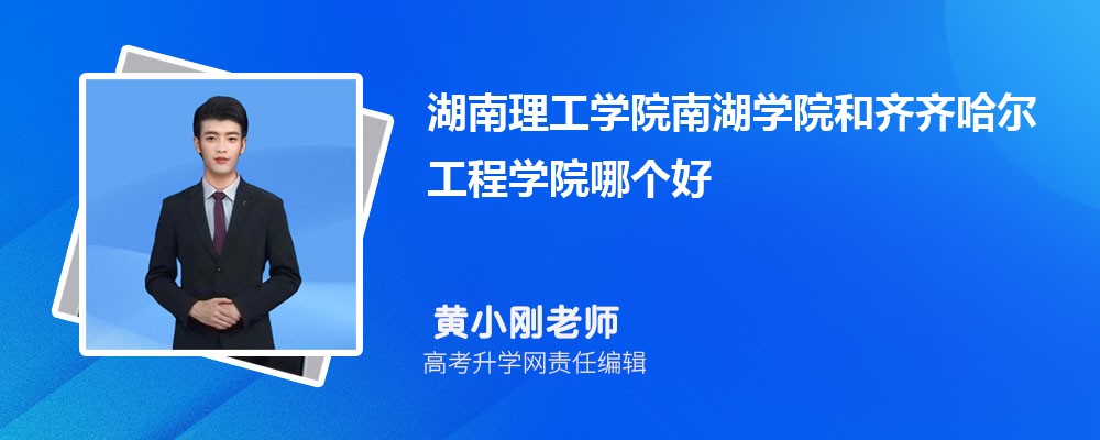 ���������W(xu��)Ժ�Ϻ��W(xu��)Ժ���R�R�������̌W(xu��)Ժ�Ă�(g��)�� 2025��?j��n)?sh��)��������(du��)��