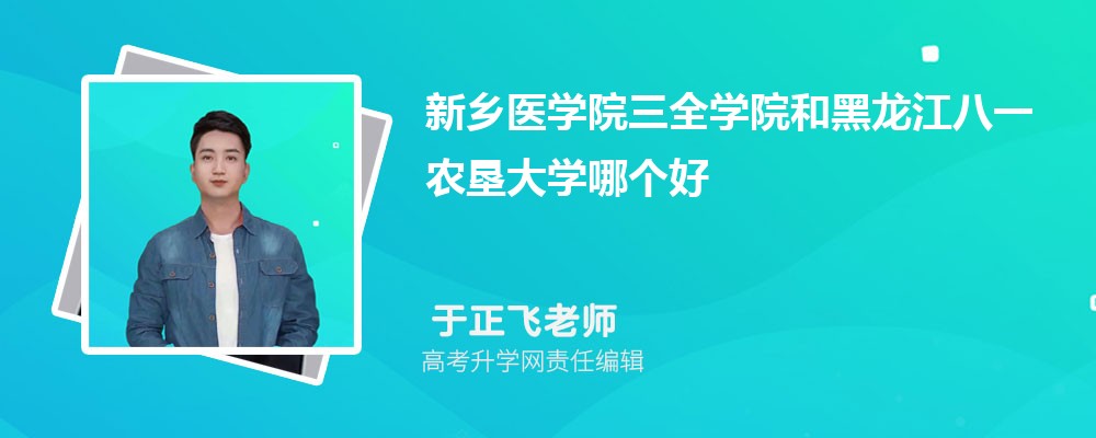 l(xing)t(y)W(xu)ԺȫW(xu)Ժͺһr(nng)W(xu)Ă(g) 2024?jn)?sh)