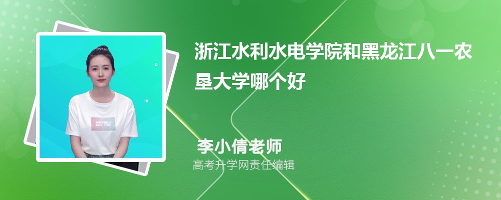 㽭ˮˮ늌W(xu)Ժͺһr(nng)W(xu)Ă(g) 2025?jn)?sh)(du)