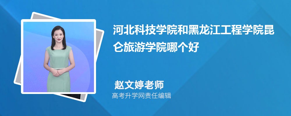 ӱƼW(xu)Ժͺ̌W(xu)ԺΌW(xu)ԺĂ(g) 2024?jn)?sh)