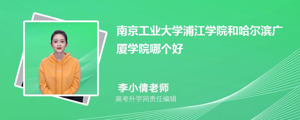 �Ͼ����I(y��)��W(xu��)�ֽ��W(xu��)Ժ�͹����I�V�B�W(xu��)Ժ�Ă�(g��)�� 2025��?j��n)?sh��)��������(du��)��