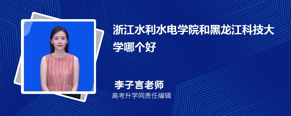 㽭ˮˮ늌W(xu)ԺͺƼW(xu)Ă 2024?jn)?sh)