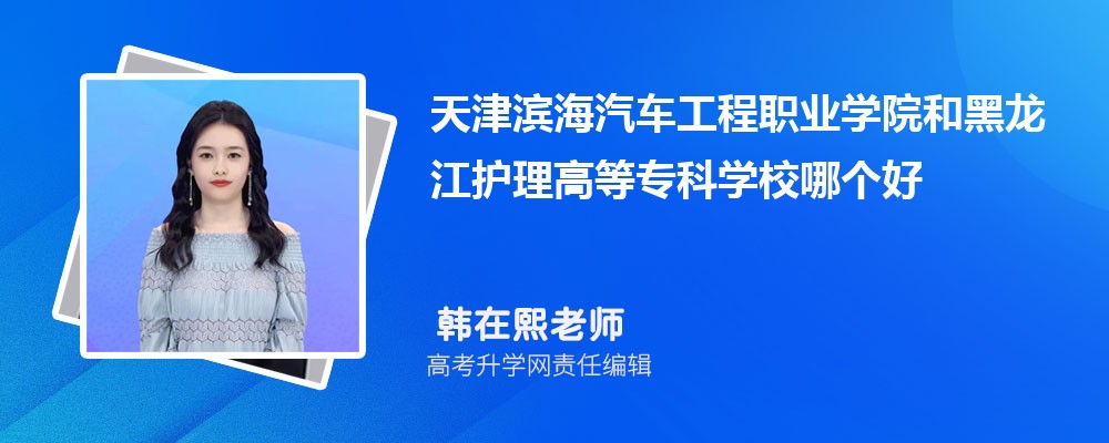 I܇I(y)W(xu)Ժͺo(h)ߵȌƌW(xu)УĂ 2025?jn)?sh)