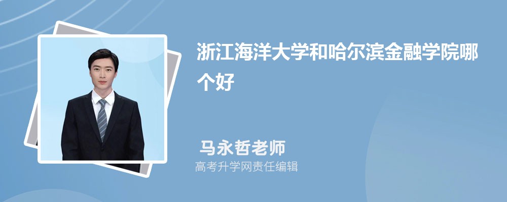 㽭W(xu)͹IڌW(xu)ԺĂ(g) 2025?jn)?sh)(xin)(du)
