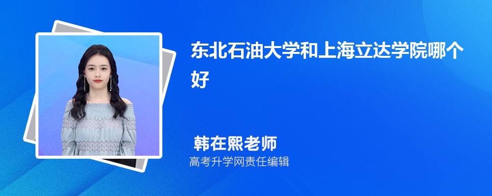 |ʯʹW(xu)Ϻ_W(xu)ԺĂ 2025?jn)?sh)
