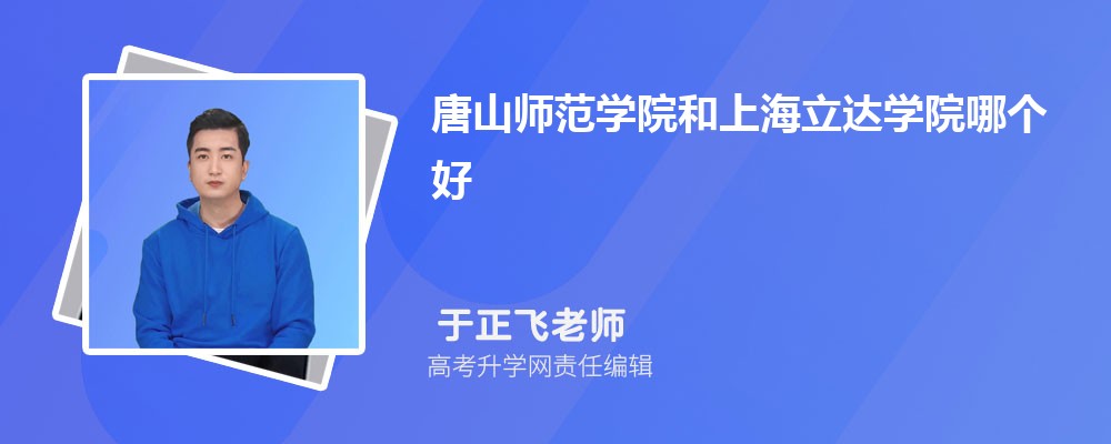 ɽW(xu)ԺϺ_(d)W(xu)ԺĂ 2024?jn)?sh)