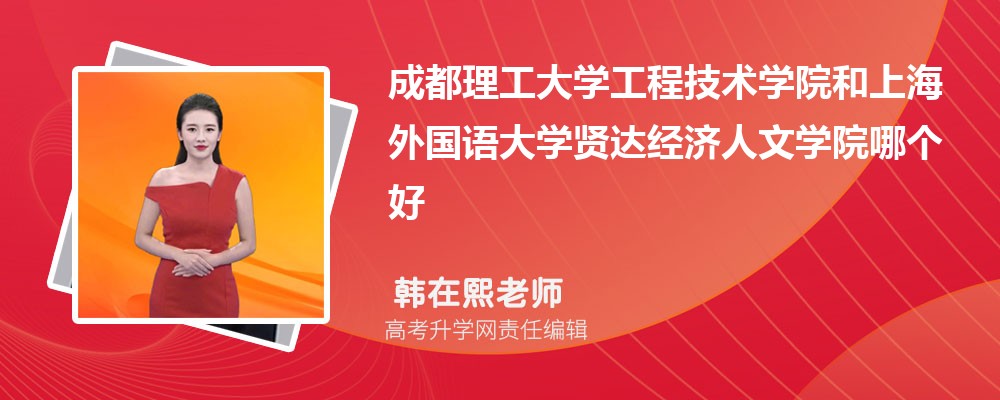 �ɶ�������W���̼��g�WԺ���Ϻ�����Z��W�t�_��(j��ng)�����ČWԺ�Ă��� 2025�֔�(sh��)����������