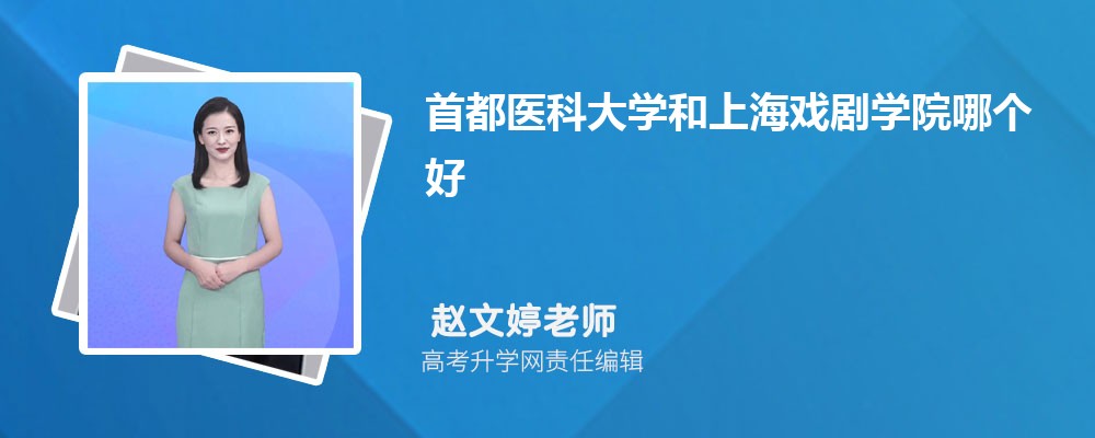 ׶t(y)ƴW(xu)Ϻ򄡌W(xu)ԺĂ(g) 2025?jn)?sh)(du)