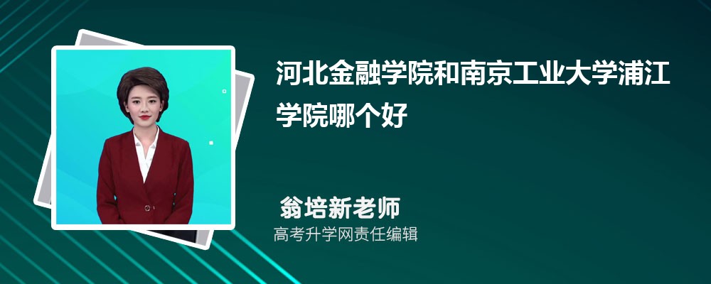 �ӱ����ڌW(xu��)Ժ���Ͼ����I(y��)��W(xu��)�ֽ��W(xu��)Ժ�Ă�(g��)�� 2025��?j��n)?sh��)����������