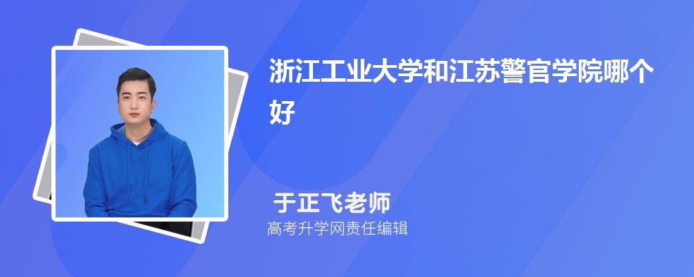 㽭I(y)W(xu)ͽKٌW(xu)ԺĂ 2024?jn)?sh)