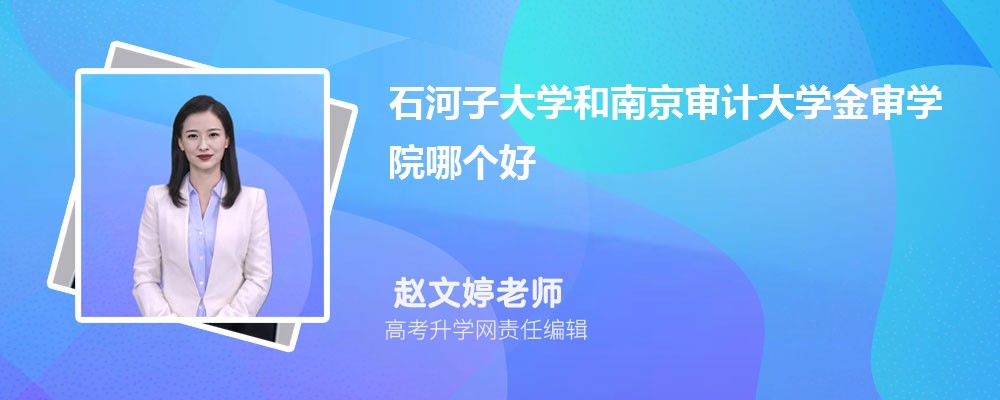 ʯӴW(xu)ϾӋ(j)W(xu)W(xu)ԺĂ(g) 2024?jn)?sh)(du)