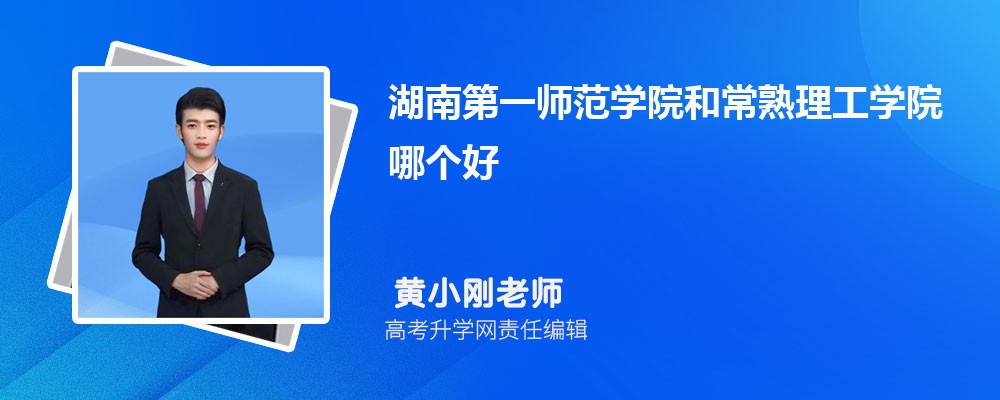 ���ϵ�һ�����WԺ�ͳ��������WԺ�Ă��� 2025�֔�(sh��)����������