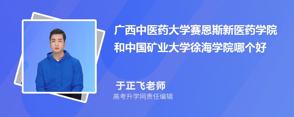 Vt(y)ˎW(xu)ِ˹t(y)ˎW(xu)ԺЇ(gu)VI(y)W(xu)캣W(xu)ԺĂ(g) 2025?jn)?sh)(du)