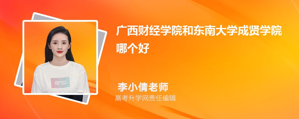 Vؔ(ci)(jng)W(xu)Ժ͖|ϴW(xu)tW(xu)ԺĂ(g) 2025?jn)?sh)