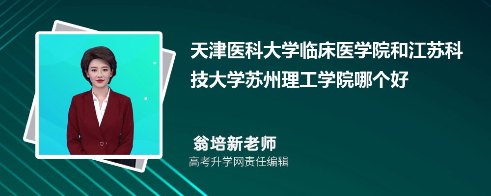 t(y)ƴW(xu)Rt(y)W(xu)ԺͽKƼW(xu)KW(xu)ԺĂ(g) 2025?jn)?sh)(du)