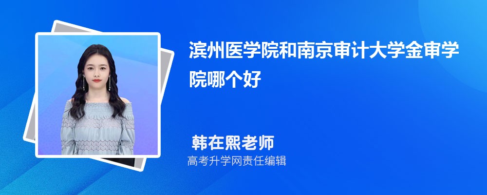 It(y)W(xu)ԺϾӋ(j)W(xu)W(xu)ԺĂ(g) 2025?jn)?sh)(du)
