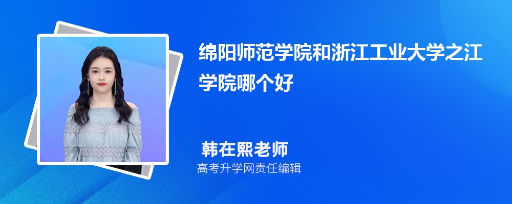 dꖎWԺ㽭IW֮WԺĂ 2024֔