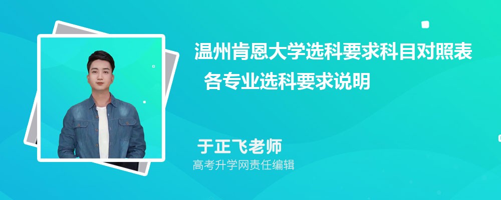 ���ݿ϶���ѧѡ��Ҫ���Ŀ���ձ� ��רҵѡ��Ҫ��˵��