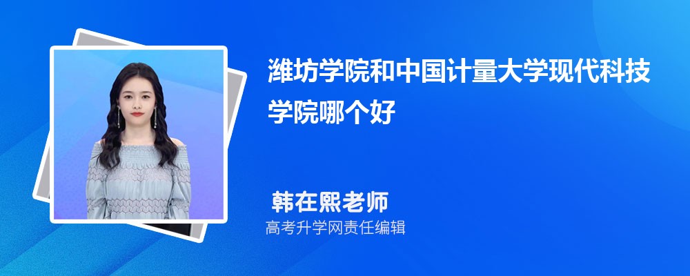 HW(xu)ԺЇ(gu)Ӌ(j)W(xu)F(xin)ƼW(xu)ԺĂ(g) 2025?jn)?sh)(du)