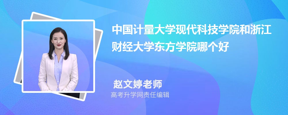 ЇӋW(xu)F(xin)ƼW(xu)Ժ㽭ؔ(jng)W(xu)|W(xu)ԺĂ 2024?jn)?sh)