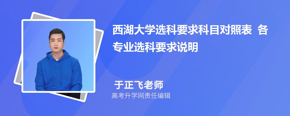 ������ѧѡ��Ҫ���Ŀ���ձ� ��רҵѡ��Ҫ��˵��