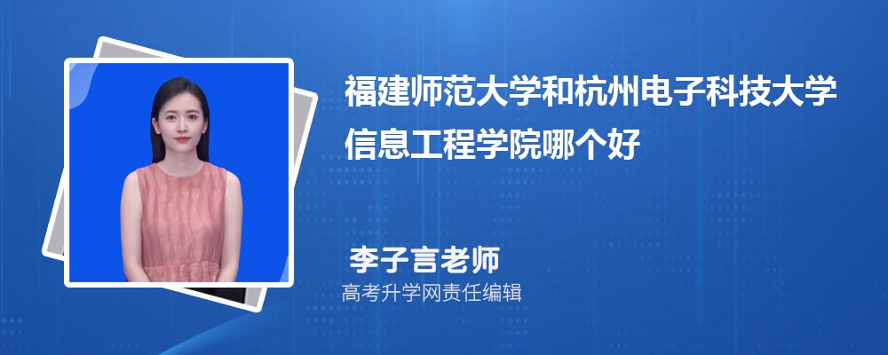 W(xu)ͺӿƼW(xu)Ϣ̌W(xu)ԺĂ(g) 2025?jn)?sh)