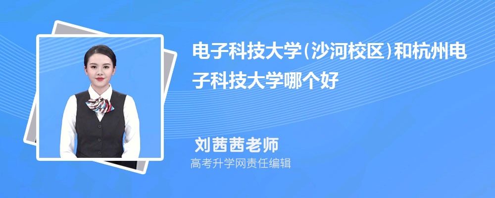 ӿƼW(xu)(ɳУ^(q))ͺӿƼW(xu)Ă 2024?jn)?sh)