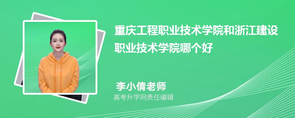 칤ְҵѧԺ㽭ְҵѧԺĸ 2024Ա