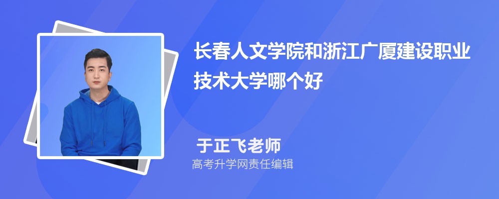 �L(zh��ng)�����ČW(xu��)Ժ���㽭�V�B���O(sh��)�I(y��)���g(sh��)��W(xu��)�Ă�(g��)�� 2025��?j��n)?sh��)��������(du��)��