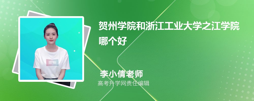 R݌W(xu)Ժ㽭I(y)W(xu)֮W(xu)ԺĂ(g) 2025?jn)?sh)(du)