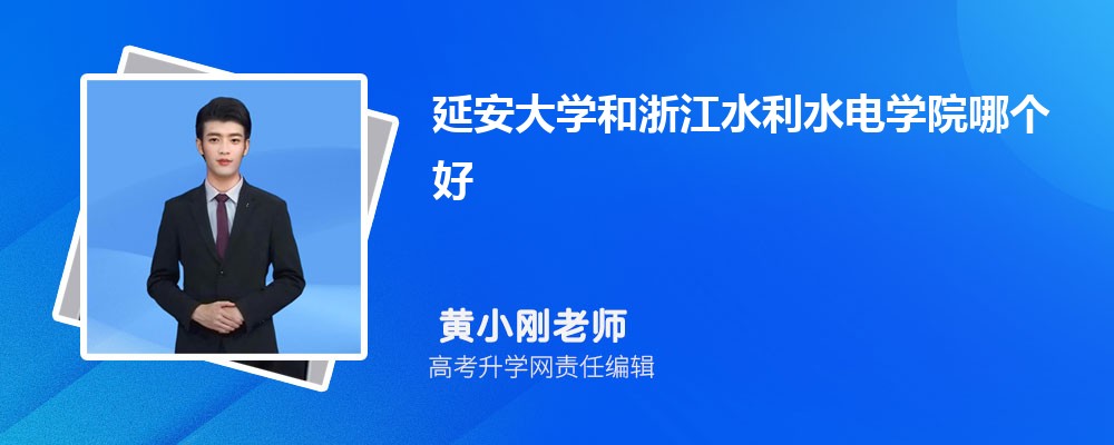 Ӱѧ㽭ˮˮѧԺĸ 2024Ա