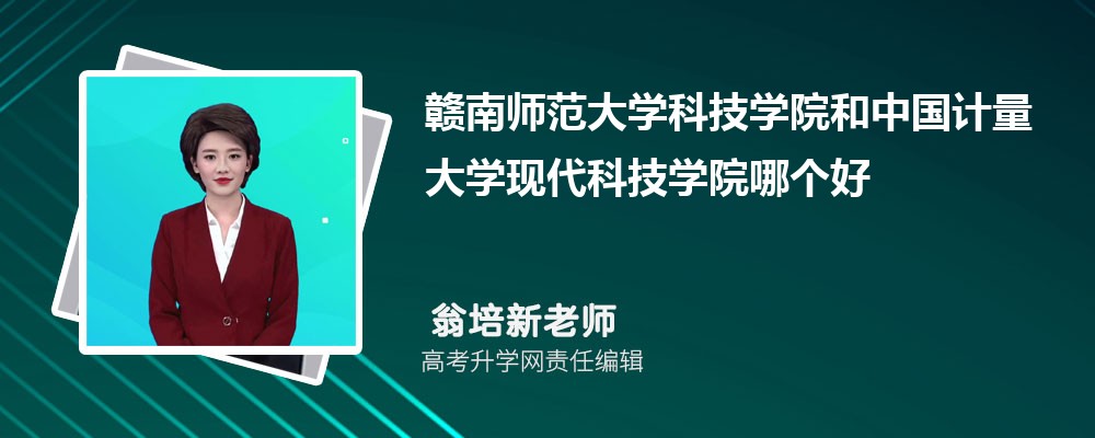 MώW(xu)ƼW(xu)ԺЇ(gu)Ӌ(j)W(xu)F(xin)ƼW(xu)ԺĂ(g) 2025?jn)?sh)(du)