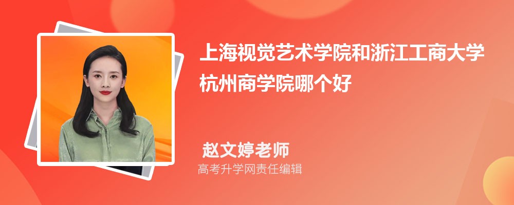 ϺҕXˇg(sh)W(xu)Ժ㽭̴W(xu)̌W(xu)ԺĂ 2024?jn)?sh)