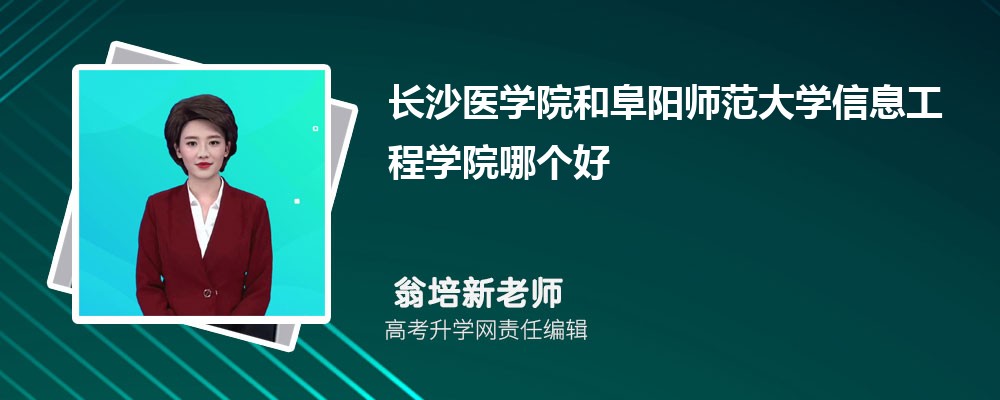Lɳt(y)W(xu)Ժ͸ꖎW(xu)Ϣ̌W(xu)ԺĂ(g) 2025?jn)?sh)