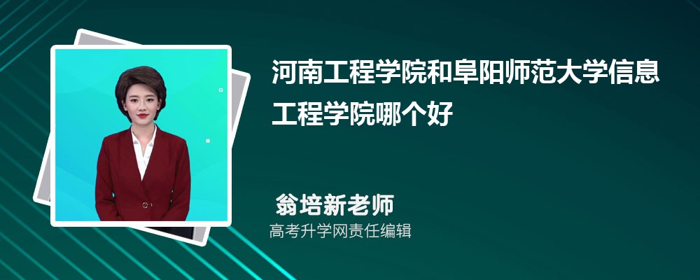 Ϲ̌W(xu)Ժ͸ꖎW(xu)Ϣ̌W(xu)ԺĂ(g) 2025?jn)?sh)